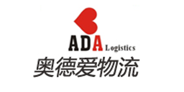 奧德(dé)愛物(wù)流官方(fang)網站設(shè)計(ji)製(zhi)作(zuò)